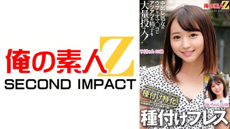 765ORECS-326 765ORECS-326 大量熱精液傾注在處女的陰道裡！專門播種！已確認懷孕,直達子宮深處的播種機 Yui-chan Yura-chan