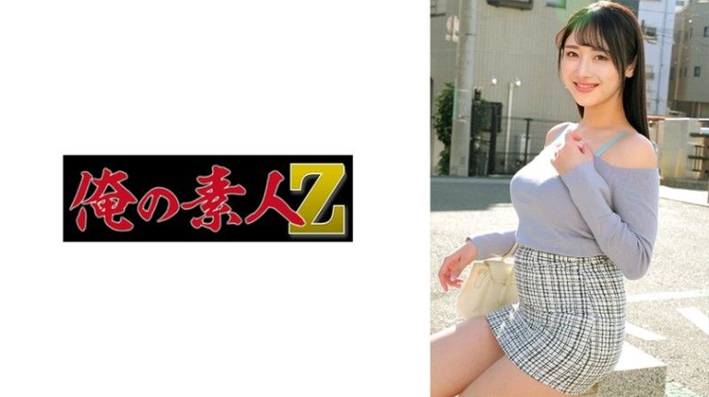 230ORECZ-155 230ORECZ-155 尤伊卡桑