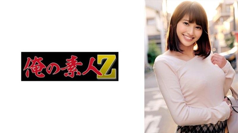 230ORECZ-157 230ORECZ-157 瞳