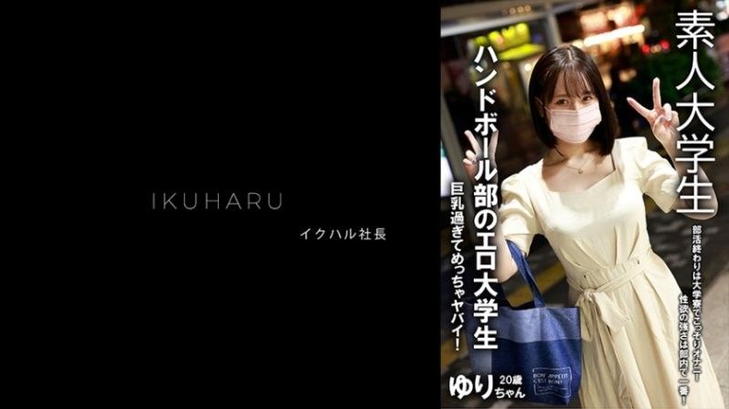 IKHR-015 秘密帐户女孩,女生宿舍JD,Yuri,20岁