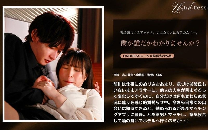 SILK-1961 你不知道我是誰嗎？