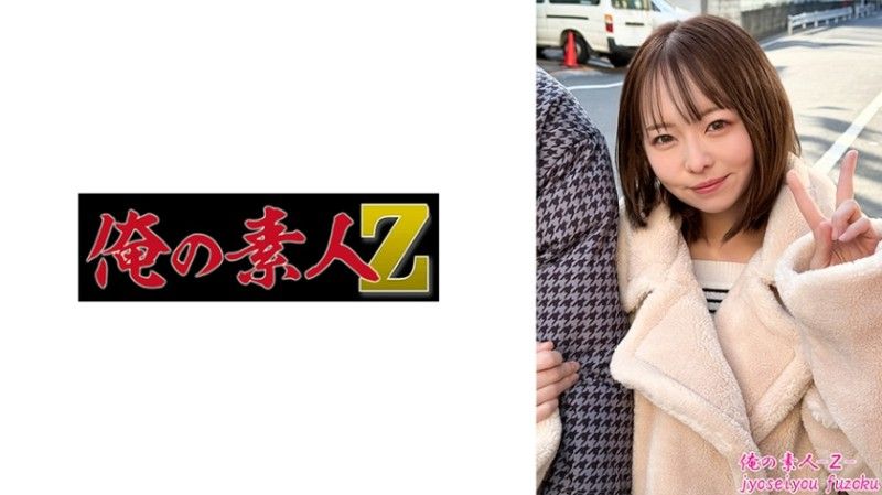 230ORESO-006 230ORESO-006 梅薩