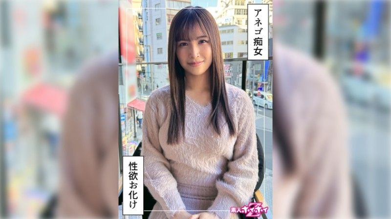 420HOI-369 420HOI-369 巨乳蕩婦@南（24）業餘Hoi Hoi Z,業餘,紀錄片,POV,姐姐,巨乳,美麗的屁股,噴水,蕩婦,女牛仔,面部,個人拍攝