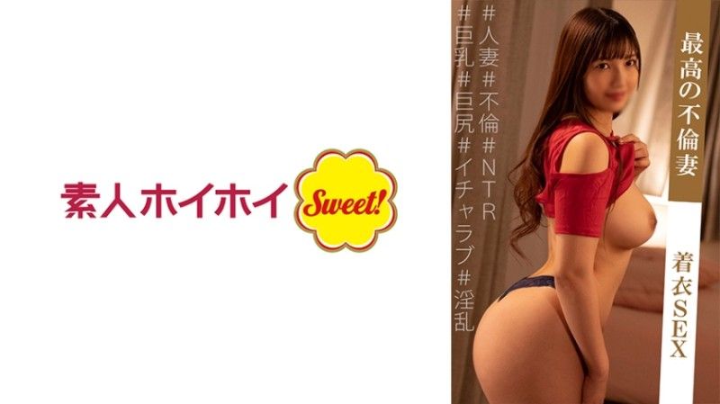 538MARH-005 538MARH-005 爱月大人