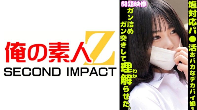 765ORECS-401 问题影片：对P○king反应冷淡的愚蠢大胸女孩被塞满并猛烈撞击并被理解。