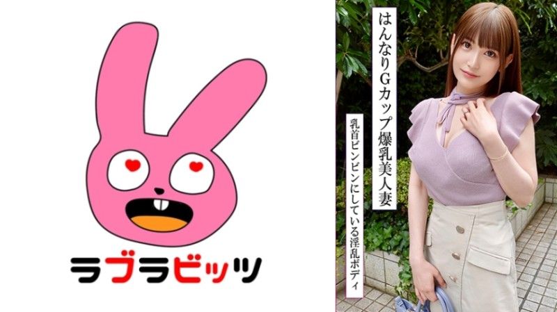 770RABI-047 770RABI-047 风格超讚！与拥有G罩杯的漂亮妻子激情交织！性感又温柔,快要射精了！