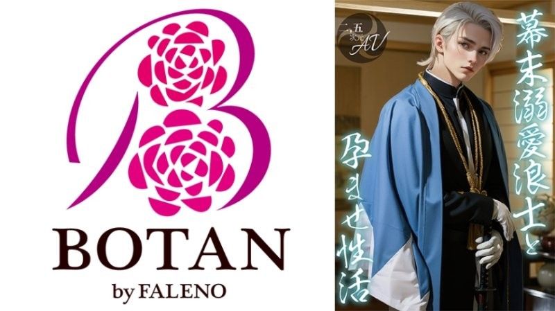 VAIAV-018 [2.5D] 江戶時代末期一位溺愛浪人的受孕生活