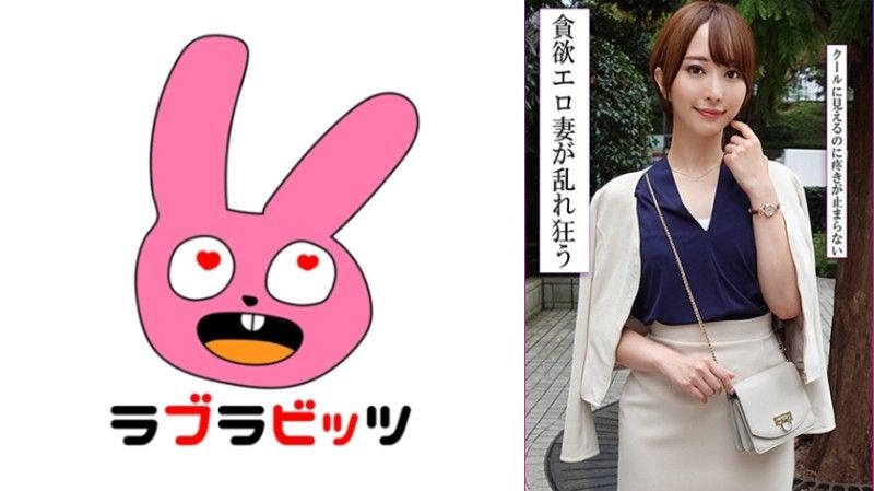 770RABI-053 770RABI-053 一位端庄美丽的妻子在婚外情中释放了她隐藏的性慾,被另一个男人的阴茎生猛地射精！