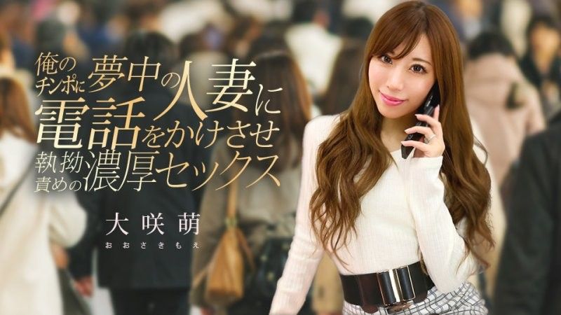 caribbeancom_120425_001 我给一个已婚女人打了电话,她对我的阴茎非常着迷,我们发生了激烈的性关係。