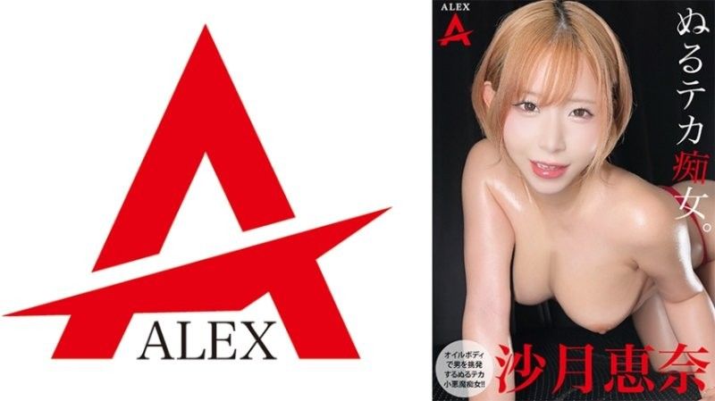 FDST-001 滑溜溜又闪亮的痴女。沙月惠奈