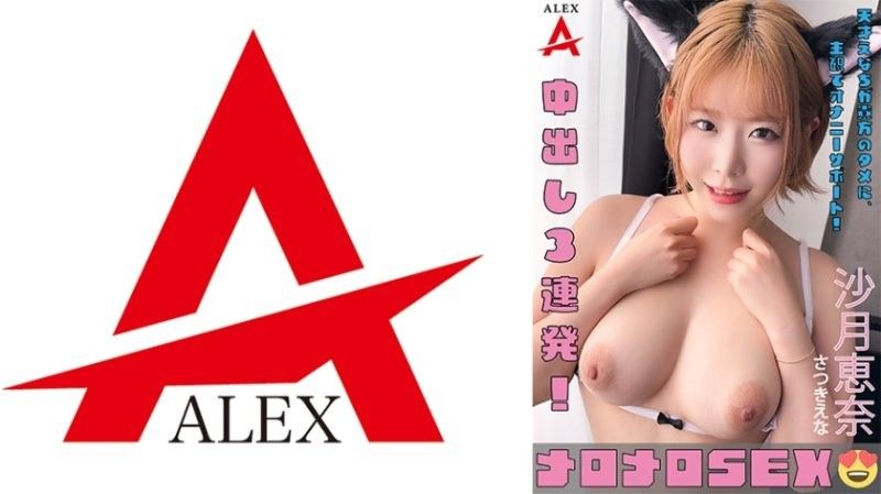 FDST-002 旋律 性愛 沙月惠奈