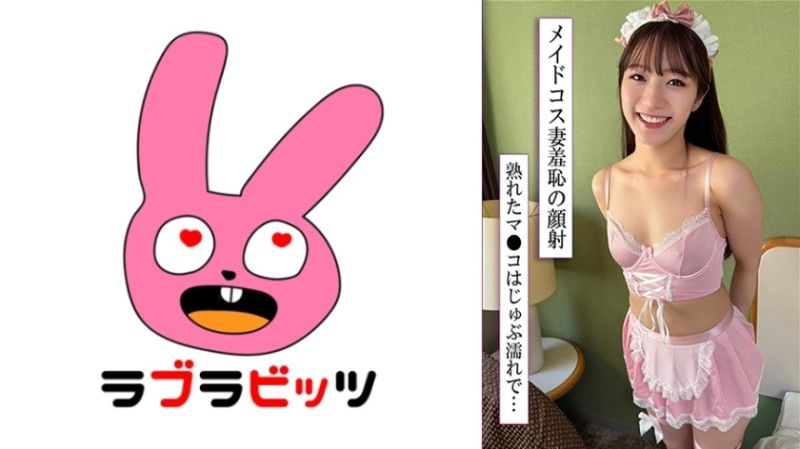 770RABI-046 770RABI-046 與扮演角色的美麗妻子進行原始性愛！