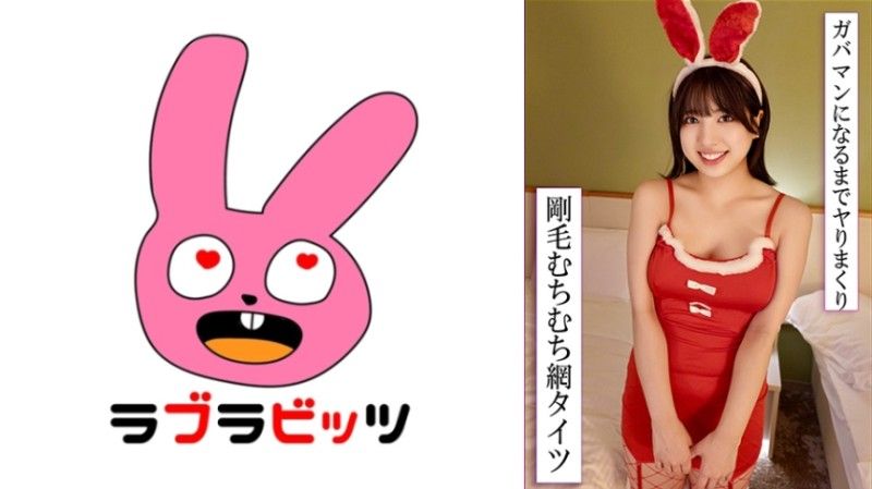 770RABI-050 770RABI-050 穿着紧身渔网袜的丰满身材的变态角色扮演事件！