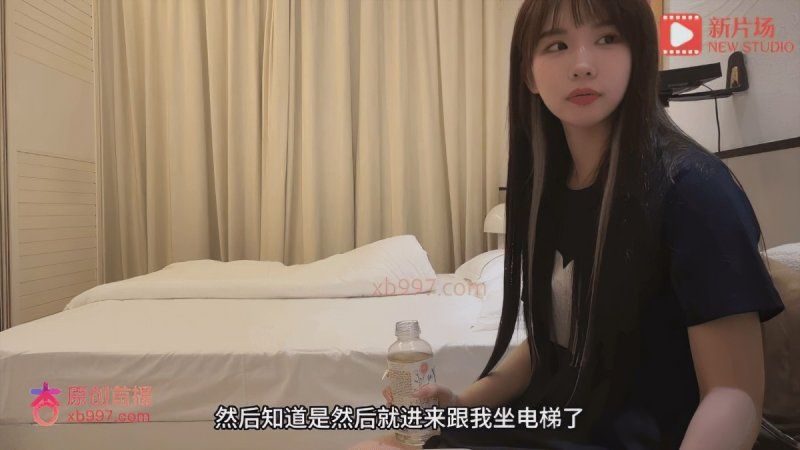 xb-490 杏吧傳媒 約操貼心大長腿黑長直大長發初戀型小姐姐