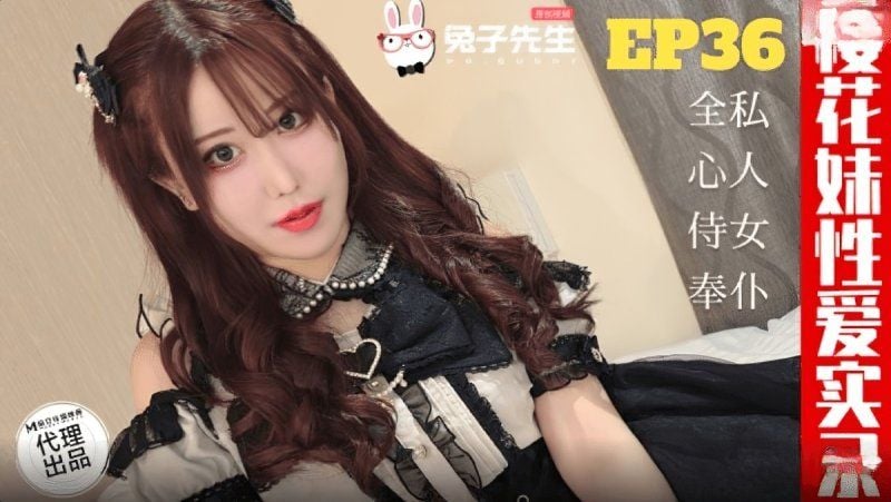 tz-191 麻豆传媒 樱花妹性爱实录ep36-天音美纱