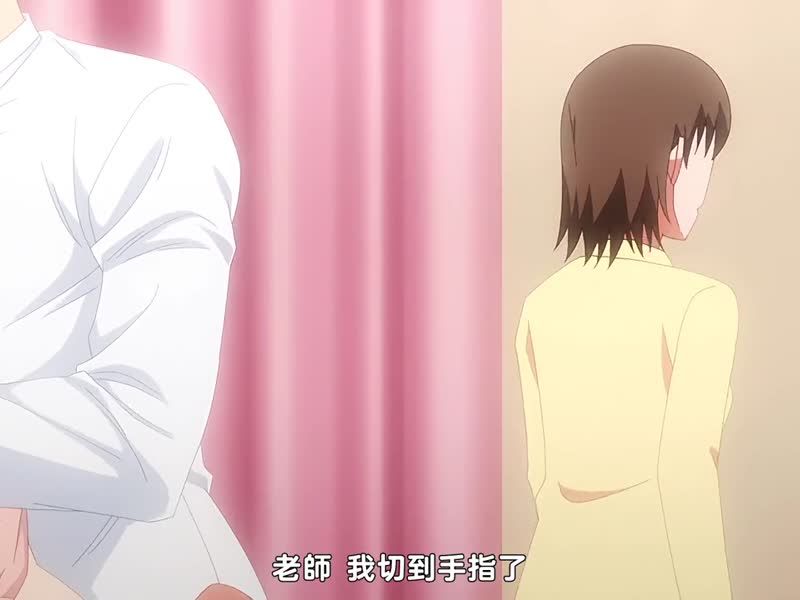  「只让你摸1分钟哦…」分租雅房不能说的秘密规定 第5集