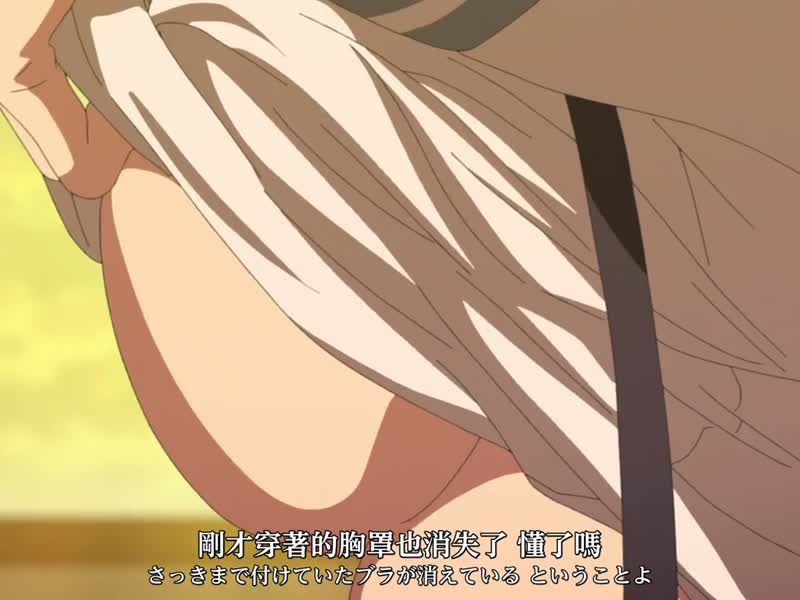  拜託请穿上，鹰峰同学 第1集