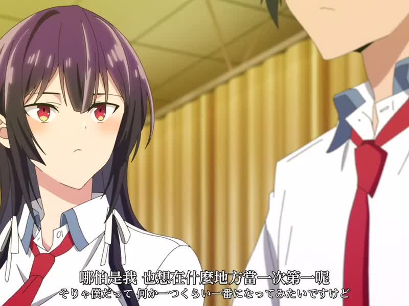  拜託请穿上，鹰峰同学 第3集