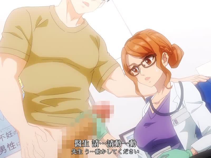  做到懷孕為止的婚姻 第1集