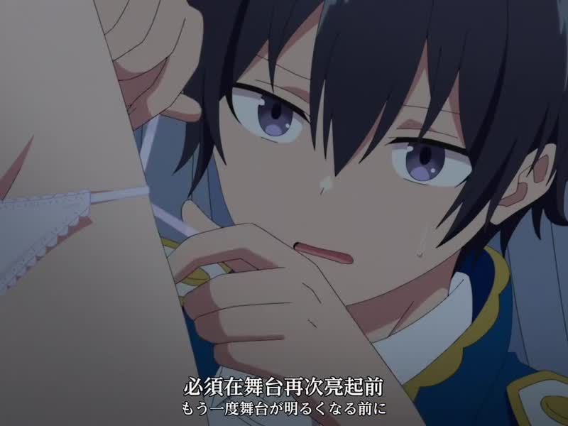  拜託请穿上，鹰峰同学 第12集