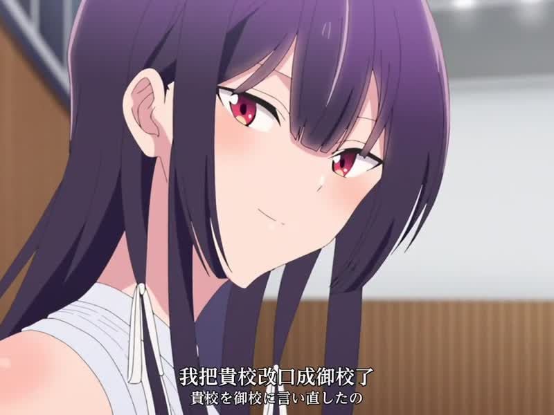  拜託请穿上，鹰峰同学 第7集