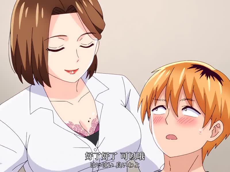  人妻的嘴唇嚐起来有罐装沙瓦的味道 第1集