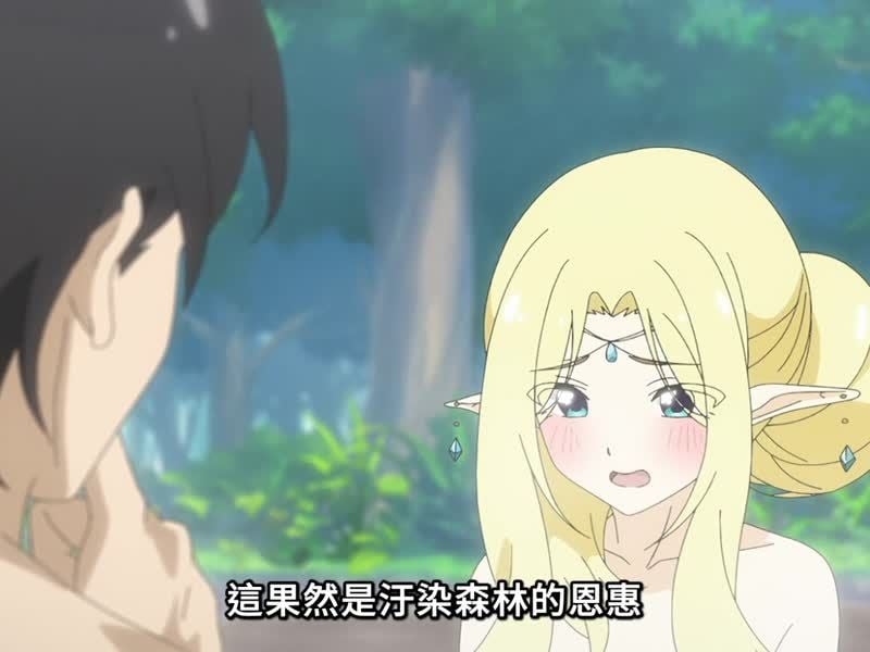  名湯「異世界溫泉」開拓記 第6集