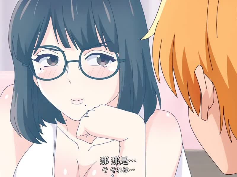  人妻的嘴唇嚐起来有罐装沙瓦的味道 第3集