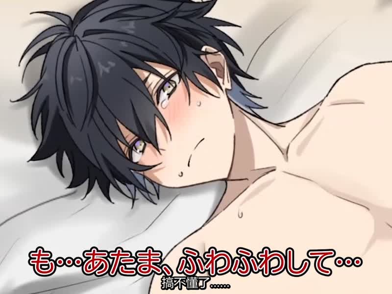  被鬼神注视着作为祭品的被宠爱的性爱即使怀孕也不会结束