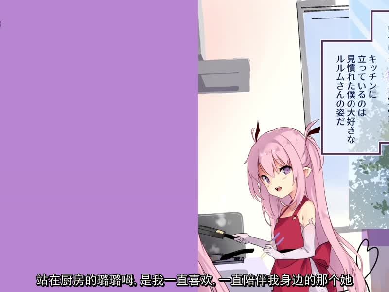  百合香料 动漫画版