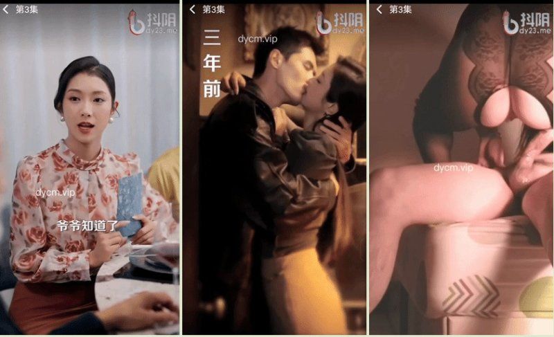 dydx-013 抖阴传媒 她走后京圈太子爷急疯了34集完整版