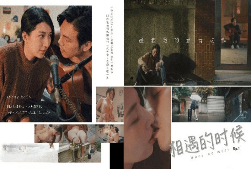 ph-128 麻豆传媒 相遇的时候