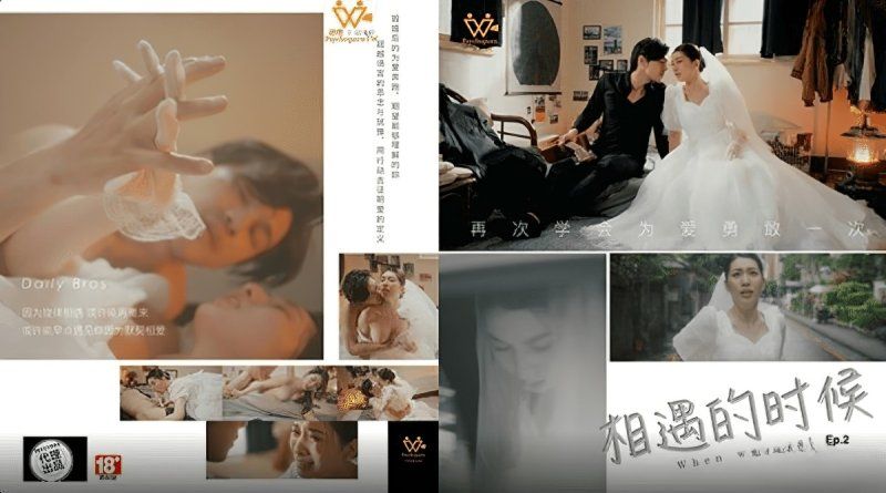 ph-129 麻豆传媒 相遇的时候再次学会为爱勇敢一次