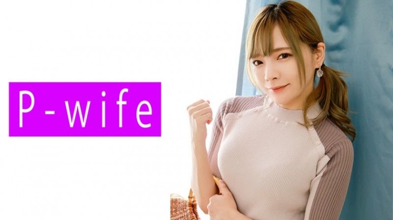 811PWIFE-913 澪