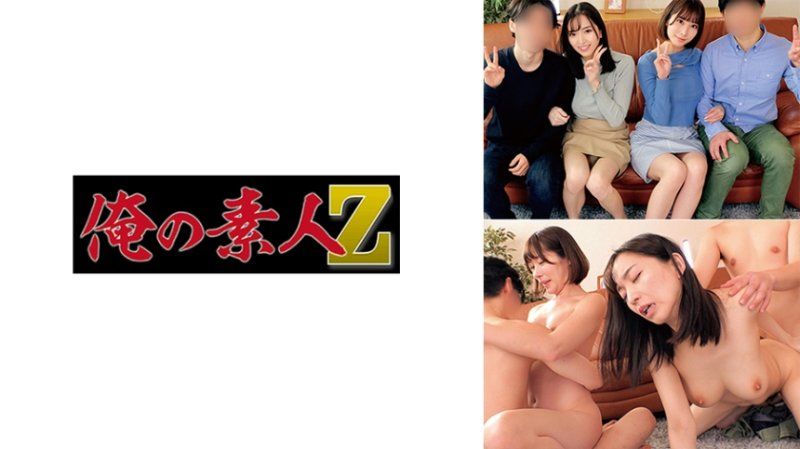 230ORECO-350 我的素人 莉子與祥太VS真由與功