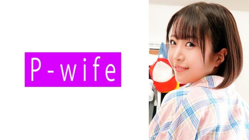 PWIFE-994 芽衣