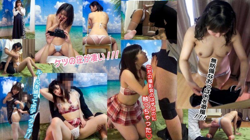 STVF-082 素人露内裤 in 自家个人摄影会vol.82 【魅惑的角色扮演美女4名】