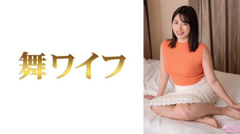 MY-918 跳舞人妻 平子未来2