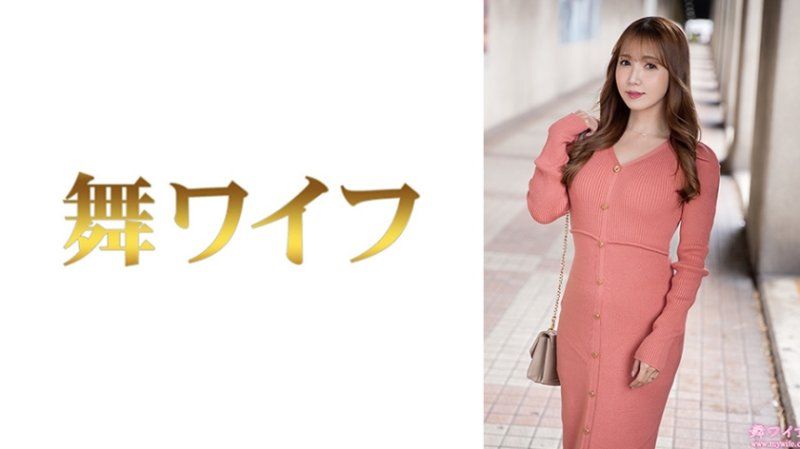 MY-919 跳舞人妻 友田瞳1