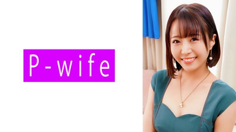 PWIFE-998 芽衣