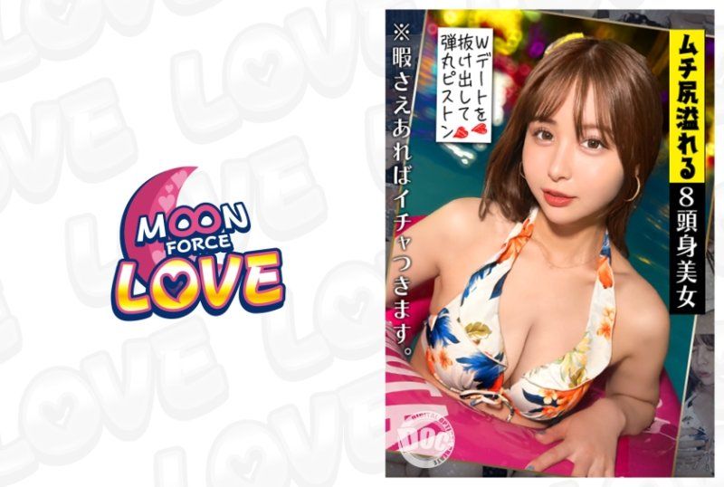 MFCL-009 个性派素人情侣自拍性爱9 保奈美