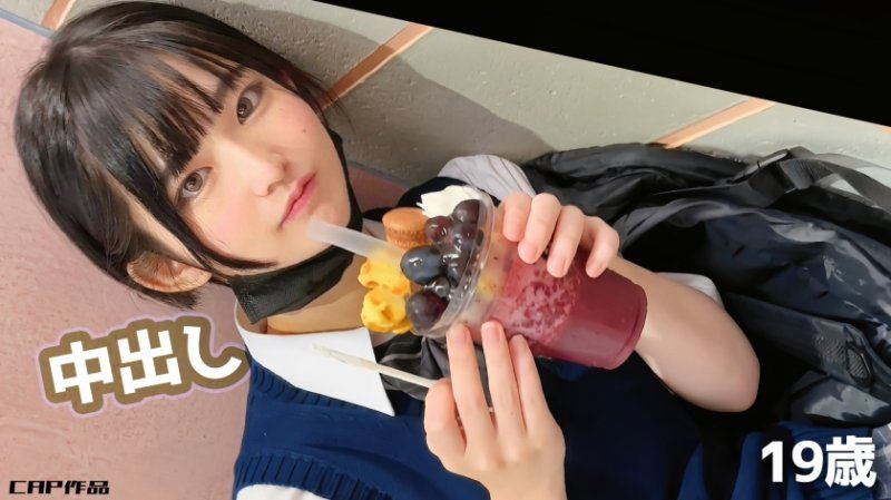 FCT-158 住在都內的補習班學生(19)叫出來無套抽插！ 對嬌小剛毛處女身體狂抽猛送小穴中出！