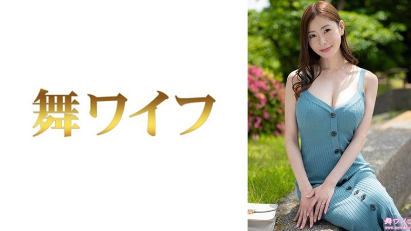 MY-923 跳舞人妻 永井百合香1