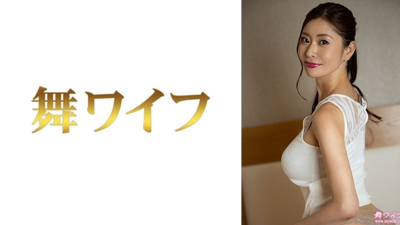 MY-924 跳舞人妻 永井百合香2