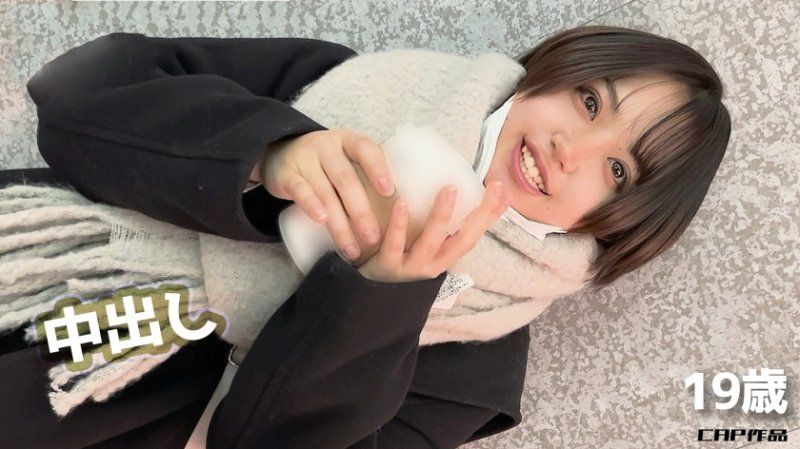 FCT-174 與前足球隊19歳妹子在涉谷約會！滿滿私人感的背德中出記錄。