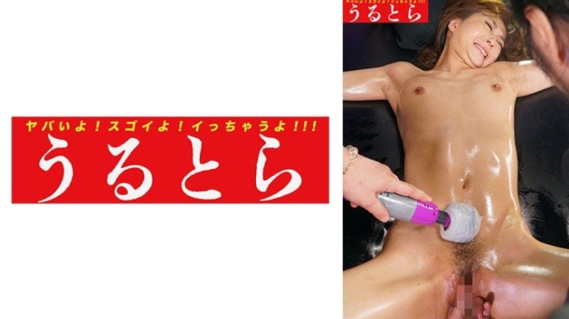 ULTR-041 最高級超S美女被男人們包圍玩弄到高潮