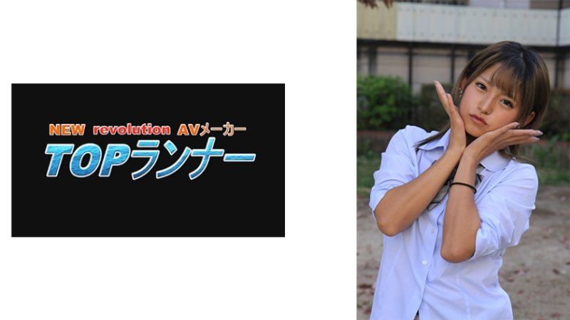 YZF-015 トップランカー 渚みつき 5