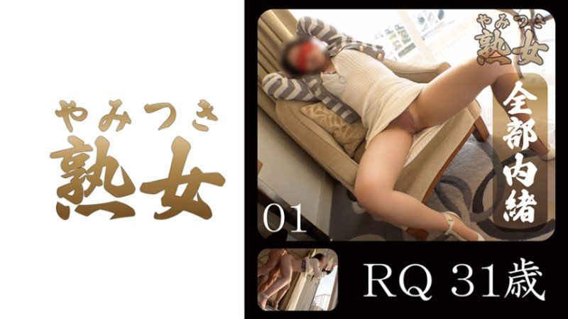 YMTK-077 RQ31歳01