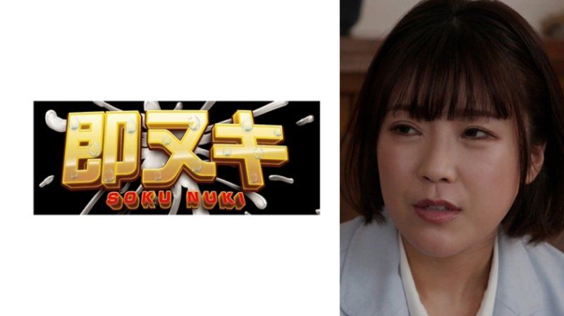 M919-G04 这是性骚扰！？为了签约，为了公司张开大腿滴下汁液堕落到不道德世界的OL