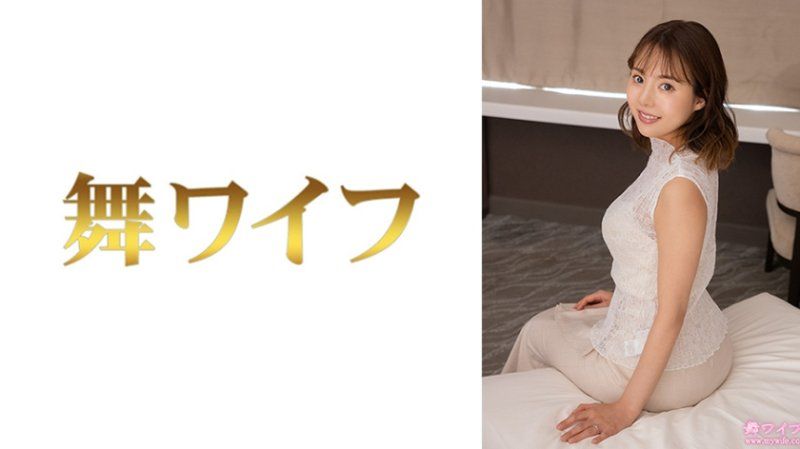 MY-931 跳舞人妻 清宫纱奈2